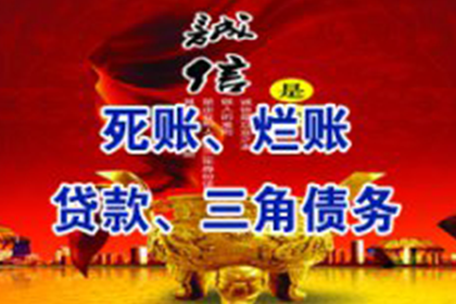 欠款不还构成诈骗的起诉可能吗？